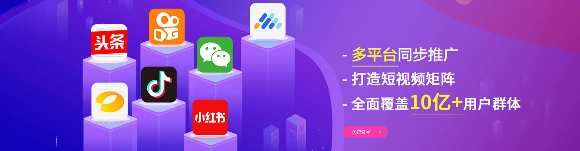 莒县信息流代运营
