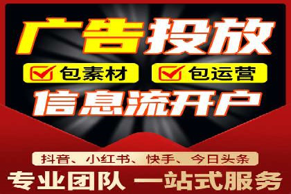 某某SEM服务公司案例：如何通过关键词优化提高网站流量
